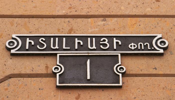 Armeno, lingua e letteratura
